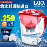 Laica莱卡净水器滤水壶家用过滤自来水净水杯净水桶进口滤芯 JA24