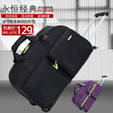 卡拉羊拉杆包 男女旅行包袋大容量手提行李箱包 登机拉杆箱CX8063
