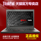 ThinkPad IBM T450 T450 20BUA07KCD 升级3PCDI5 联想笔记本电脑