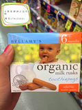 现货 澳洲Bellamy's Organic贝拉米有机婴儿磨牙棒手指饼干 无糖