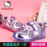 hellokitty童鞋女童运动鞋跑步鞋春秋季2016新款儿童鞋子休闲鞋