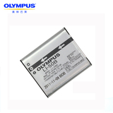 Olympus/奥林巴斯Li-50B原装电池 奥林巴斯原装Li50B