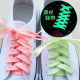 三年二班●创意夜光休闲鞋带荧光发光扁鞋带承认儿童运动帆布鞋带
