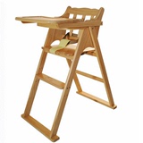 儿童实木椅宝宝桌椅带护栏可折叠幼儿吃饭桌榉木包邮