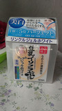 日本代购 SANA豆乳高保湿弹力紧致抗皱凝胶五合一面霜100g现货