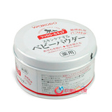 包邮日本wakodo 和光堂药用无尘婴儿爽身粉痱子粉敏感肌140g