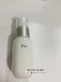 香港专柜代购^IPSA茵芙莎自律循环乳液2号60ml 中小样 保湿抗敏感