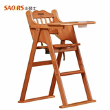 儿童餐椅实木榉木便携折叠婴儿吃饭桌多功能正品宝宝餐桌椅
