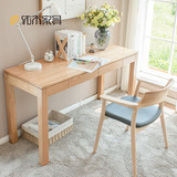 纯实木书桌进口白橡木0.9米1.2米写字桌书房电脑桌简约现代特价
