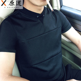 X-原道2016夏季短袖T恤男士修身翻领拼接男款体恤韩版纯色半袖潮