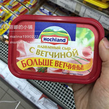 俄罗斯超市 代购 进口奶酪芝士 高钙奶酪200克 即食奶酪 多种口味