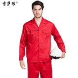 红色工作服套装长袖汽车美容劳保服夏季薄款工厂车间短袖工装制服