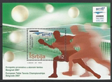 塞尔维亚邮票 2007年  欧洲乒乓球锦标赛  M全新全品 满500元打折