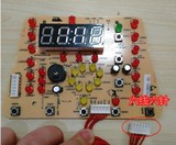 美的电压力锅 PCS6031<MY-CS6031>按健板/灯板/控制板/显示板