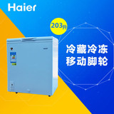 Haier/海尔BC/BD-203D卧式单温家用商用冷柜冷藏冷冻冰柜保鲜柜