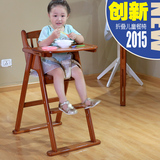 星博士全实木可调档儿童餐椅多功能宝宝折叠餐桌椅便携式婴儿座椅