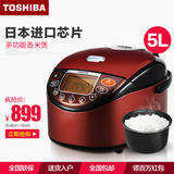 Toshiba/东芝 RC-N18RV电饭煲 智能5L 电饭锅 日本预约 1-8人