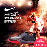 Nike耐克男鞋2016新款 Hyperchase 哈登战靴篮球鞋 820284-002
