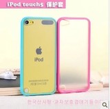 苹果ipod 彩虹炫酷 保护壳 itouch5 透明保护套 软边框 数码配件