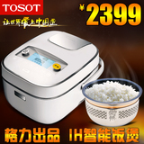 TOSOT/大松 GDCF-4001Ca 格力电饭煲家用4L IH智能预约多功能新款