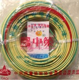 包邮 杭州中策电线BVR1.5平方多股线双色线 黄绿接地线 国标足米