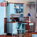 MHJ 实木转角书桌儿童电脑桌书柜书架组合蓝色地中海美式乡村家具