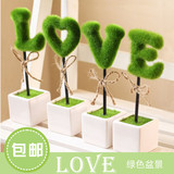 Zakka仿真植物盆栽LOVE绿植假花家居装饰小盆景创意结婚生日礼物