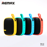 REMAX 户外运动无线蓝牙音响 蓝牙小音箱 迷你便携式低音炮音箱