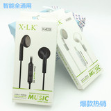 XLK k-409 高端平耳式耳机批发智能全通用 重低音耳塞 线控耳机