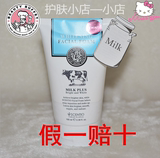 泰国代购BeautyBuffet Q10牛奶洗面奶女 美白补水保湿呼吸洁面乳