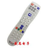 深圳天威天宝天隆 同洲N8606 N8908 N9201 SZMG高清机顶盒遥控器