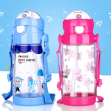 创意成人学生儿童卡通带吸管水杯子便携塑料宝宝户外运动水壶水瓶