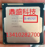 英特尔 四代 LGA 1150 I5-4570T 正式版 散片 35W低功耗CPU