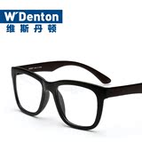 维斯丹顿 男女款近视眼镜框 超轻TR90架子黑大全框 近视眼睛配镜
