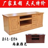 中式家具电视柜组合茶几客厅实木框架地柜简约电视机柜2米客厅