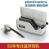 Plantronics 缤特力 Discovery 975SE 蓝牙耳机 挂耳式 正品防伪