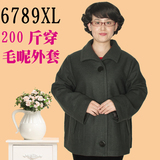 中老年人羊毛外套60岁妈妈奶奶装短款呢子上衣超肥超大码200斤女
