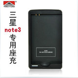 Note3正版充电器三星s5830/i9003/MB525/G14/G13/G16手机电池座充