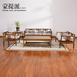 蒙提派新中式水曲柳实木沙发组合现代简约布艺沙发样板房木质家具