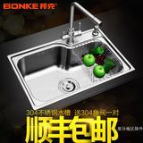 BONKE邦克 水槽单槽304不锈钢厨房水槽套餐洗菜盆单槽洗菜池拉丝