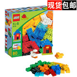乐高得宝6176基础大盒装LEGO Duplo玩具积木拼搭益智趣味儿童现货