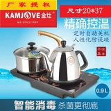 KAMJOVE/金灶 T-500B自动上水感应式智能电热茶炉电茶壶茶具消毒