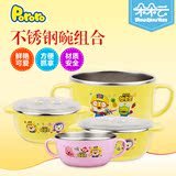 pororo/啵乐乐韩国儿童餐具不锈钢餐碗 宝宝不锈钢汤碗饭碗