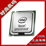 英特尔 至强 E5-2670 CPU 2.6G  2011针 八核十六线 正式版