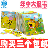 儿童小孩早教益智卡通动物拼图木质木制拼板幼儿园玩具3-4-5-6岁