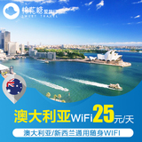 【棉花糖】澳大利亚wifi 澳洲通用随身wifi租赁 4G无限上网新egg