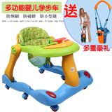 防侧翻婴儿童学步车6/7-18个月宝宝多功能U型助步车带音乐可折叠
