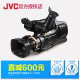 JVC/杰伟世 JY-HM95婚庆数码摄像机高清肩扛式专业肩式摄影机DV