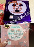 【知了妈咪】日本代购 cosme大赏lululun面膜 补水保湿美白粉42片