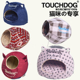 日本它它Touchdog猫窝蒙古包春夏四季可拆洗宠物窝猫睡袋房子狗窝